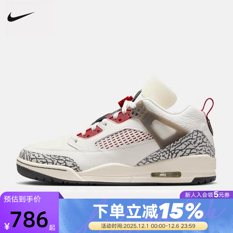 Nike耐克男鞋25夏新款Spizike爆裂纹简版AJ4复古篮球鞋FQ1759-116