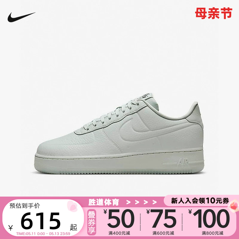 耐克男鞋NIKE AIR FORCE 1 AF1空军一号拒水运动鞋板鞋FB8875-002-封面