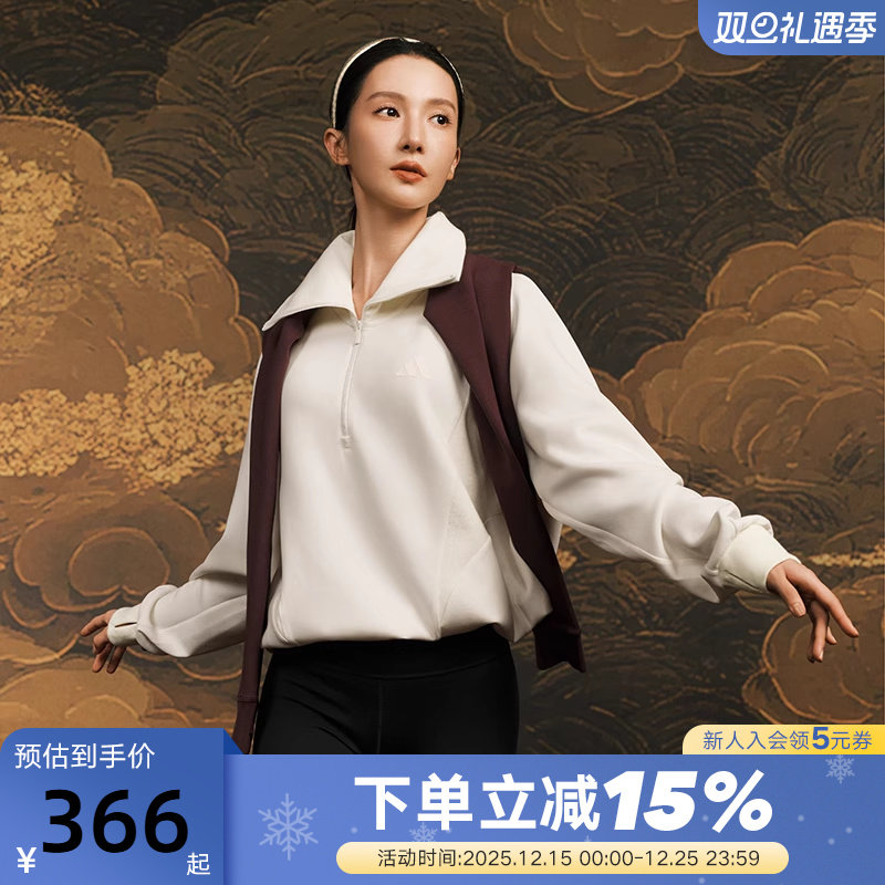 adidas阿迪达斯半开襟运动休闲套头衫秋冬女下摆抽绳卫衣KF2544