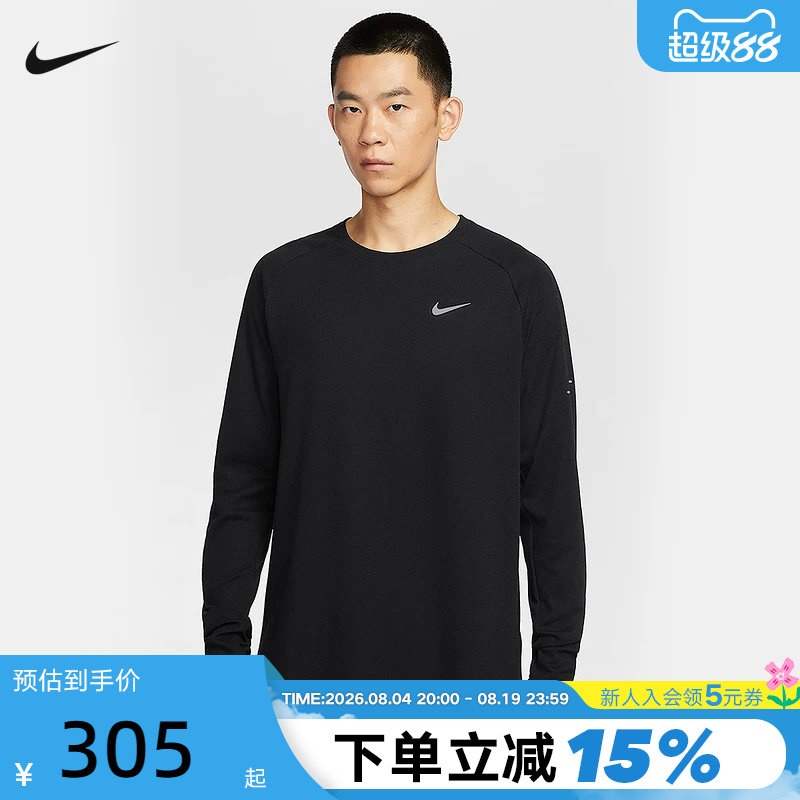 Nike耐克男上衣Dri-FIT速干华夫格跑步圆领长袖针织衫HV2706-010