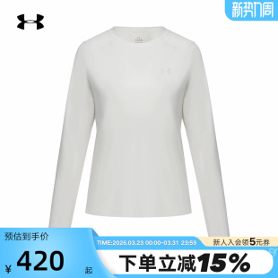 安德玛官方UA春夏Premium T恤6014347 Sleek女子轻质训练运动长袖
