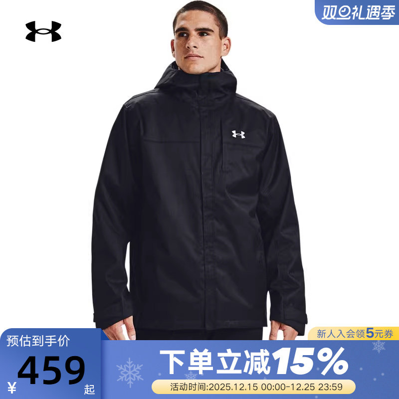 外套UnderArmour男子