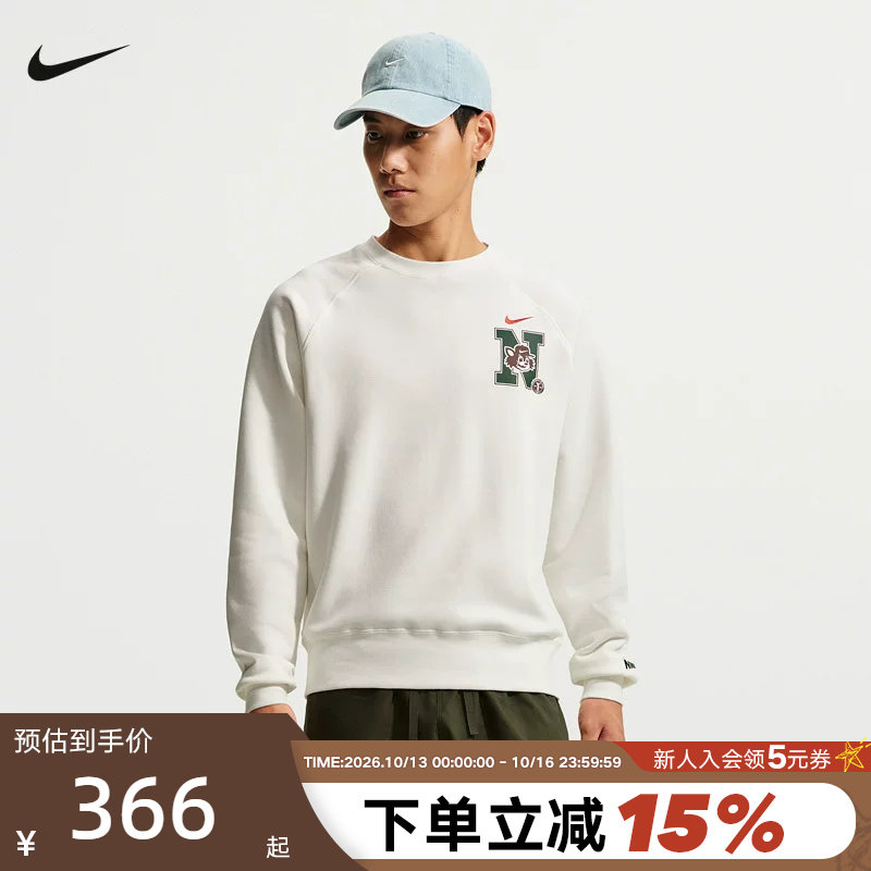 耐克NIKE AIR卫衣男子加绒圆领上衣休闲宽松套头衫冬季IZ5515-133