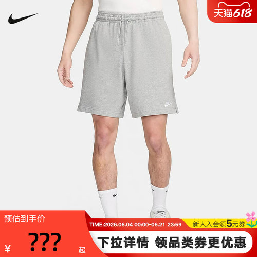 Nike耐克短裤男裤子夏新款灰色刺绣透气宽松运动五分裤FQ4361-063