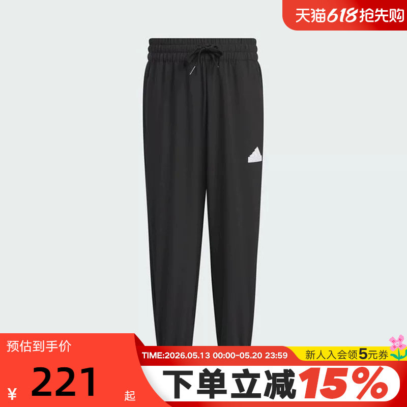 阿迪达斯童装秋冬男小童运动梭织长裤宽松休闲裤子IT4048