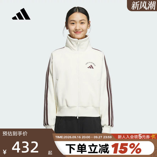 adidas阿迪达斯三条纹抓绒外套秋冬女折叠立领针织夹克 KC0036