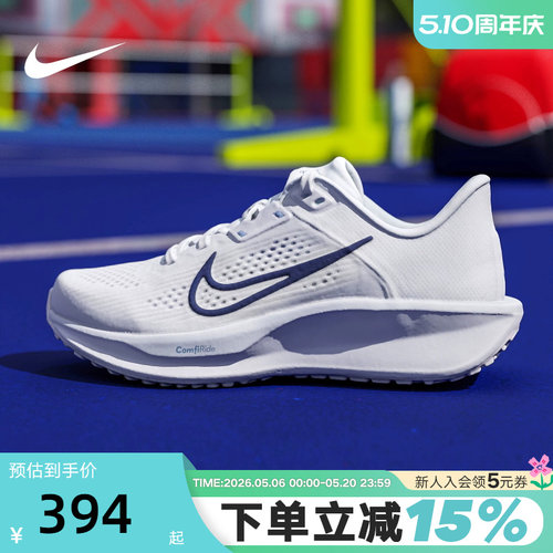 NIKE耐克女鞋QUEST 6网面鞋运动鞋缓震支撑公路跑步鞋FD6034-115