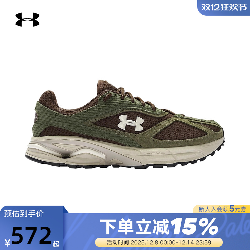 UA安德玛男女鞋HOVR Apparition Cord复古运动休闲鞋 6010420-230