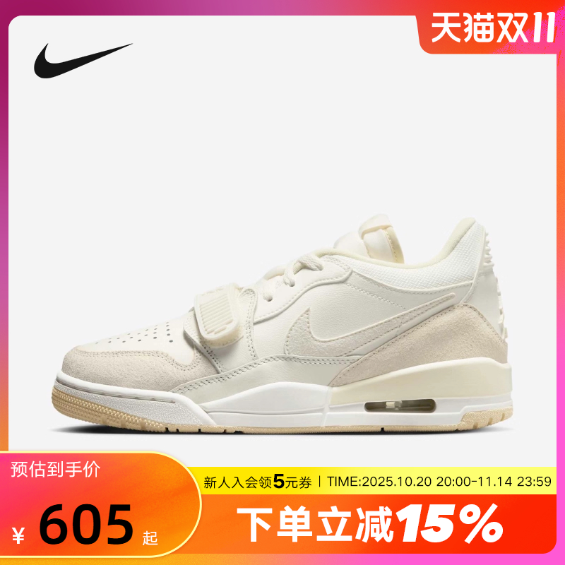 Jordan耐克女鞋25春新款AJ312米色运动鞋低帮复古板鞋FQ7827-102