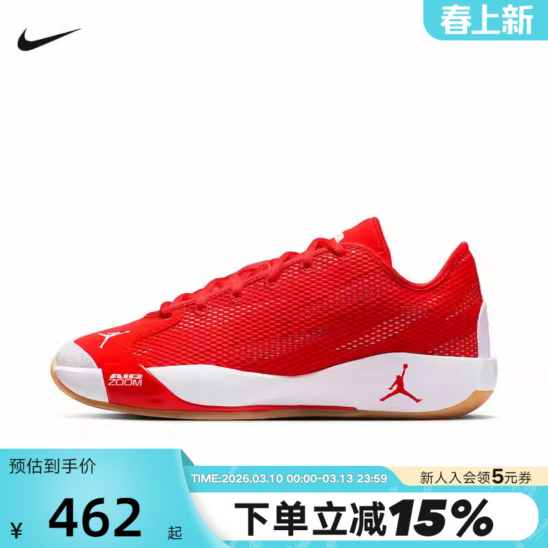 【小黑盒】JORDAN耐克男鞋红色Luka77东契奇实战篮球鞋IF1611-600