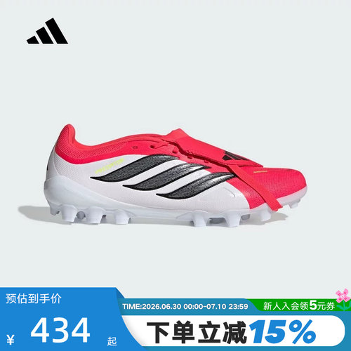 adidas阿迪达斯PREDATOR LEAGUE FT AG定制短钉足球鞋 JS0344