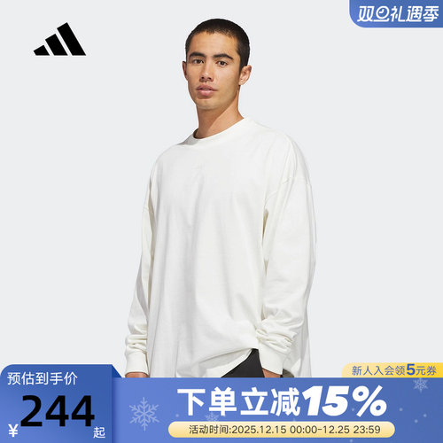 adidas阿迪达斯棉质篮球运动衫春秋白色宽松男女长袖T恤 KB7555