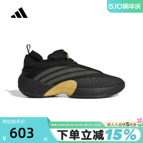 adidas阿迪达斯米切尔7代实战鞋D.O.N. ISSUE 7春男篮球鞋 JQ9435