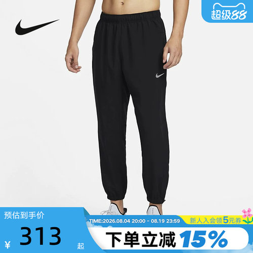 耐克nike男子运动休闲梭织长裤
