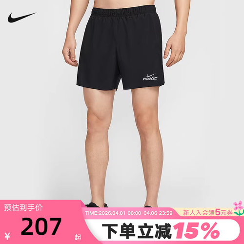 NIKE耐克男短裤夏季新款运动裤跑步健身训练梭织休闲裤IB4130-010