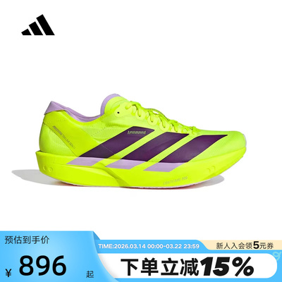 adidas阿迪达斯2026春男Adizero Takumi Sen11缓震跑步鞋 JQ0781