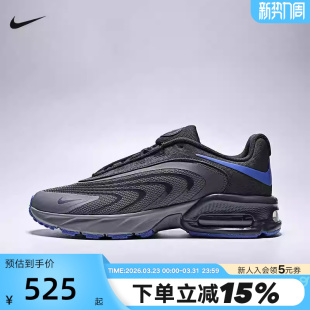 MAX AIR FIRE气垫运动鞋 跑步鞋 002 NIKE耐克男鞋 IR0819 2026春新款