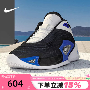 Jordan 新款 春秋季 003 3代东契奇篮球鞋 FQ1285 LUKA NIKE耐克男鞋