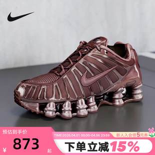 IB1087 Nike耐克女鞋 500 运动鞋 TL气柱缓震跑步鞋 2026春新款 SHOX