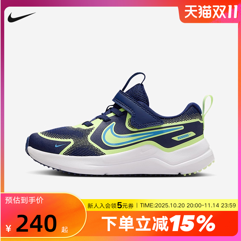 Nike耐克男女幼童鞋25秋新款COSMIC RUNNER休闲运动鞋HM4400-403