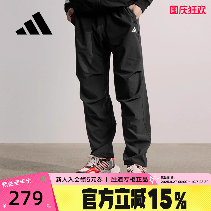 运动长裤