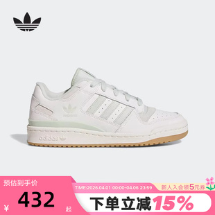 Low小白鞋 JR0475 秋冬女FORUM adidas阿迪达斯三叶草篮球风板鞋