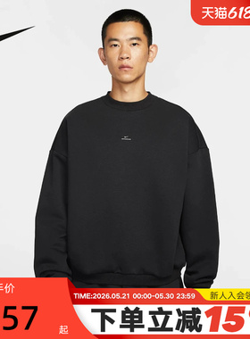 【大码】Nike耐克卫衣加绒保暖篮球运动休闲圆领套头衫IM5902-010