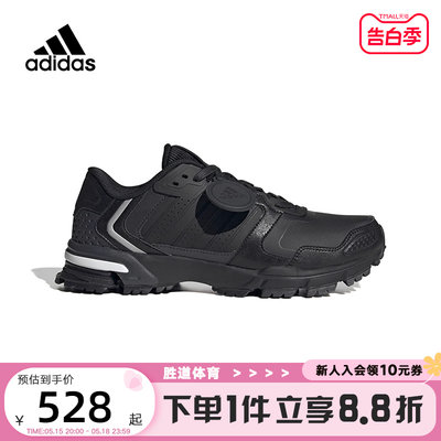 Adidas/阿迪达斯跑步鞋减震耐磨