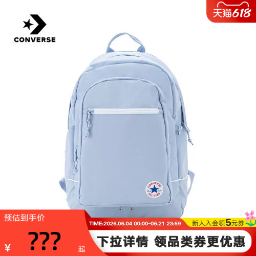Converse匡威男女背包运动休闲双肩包旅行包学生书包 UA5897-PFC