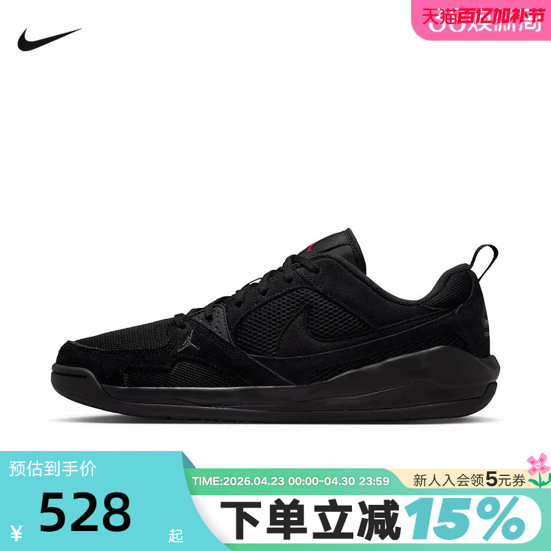 【小黑盒】Nike耐克男鞋26春黑色运动鞋低帮复古板鞋HJ6777-060