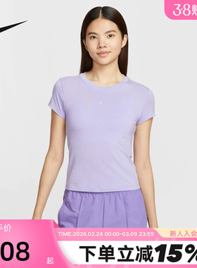 耐克女短袖夏季刺绣LOGO圆领透气高腰半袖紫色运动T恤FV5509-533