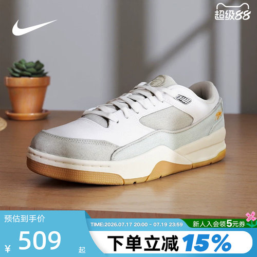 nike耐克男鞋JORDAN FLIGHT COURT低帮复古休闲篮球鞋IM6665-181