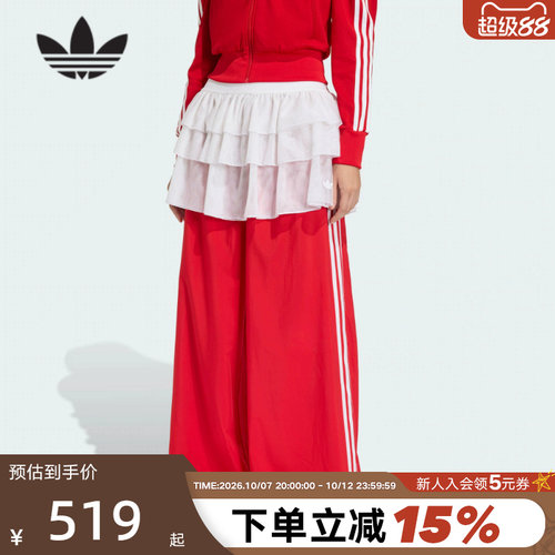 adidas阿迪达斯三叶草蕾丝蛋糕裙屁帘芭蕾风女梭织阔腿长裤KS1430