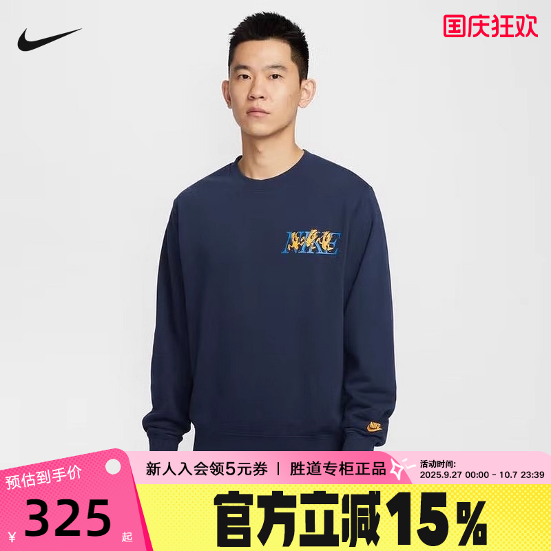 运动卫衣