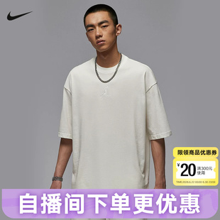 Nike耐克AJ短袖男夏季Jordan刺绣宽松透气半袖运动T恤IB7346-133