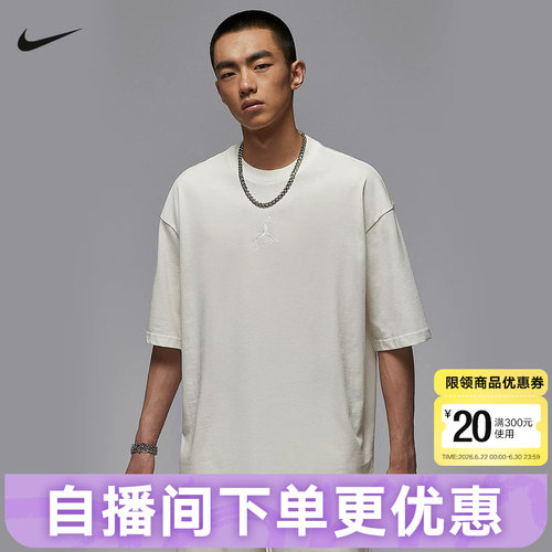 Nike耐克AJ短袖男夏季Jordan刺绣宽松透气半袖运动T恤IB7346-133