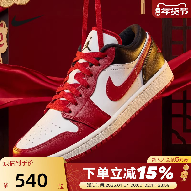 Jordan耐克女鞋马年新年款AJ1白黑红芝加哥板鞋篮球鞋DC0774-160