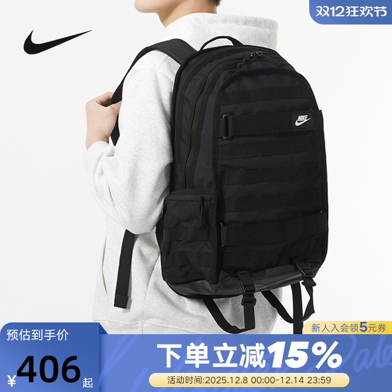 耐克男女双肩包新款学生书包收纳隔层电脑包户外旅行包FD7544-010