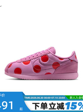 NIKE耐克女鞋粉色Cortez光泽波点运动鞋低帮复古休闲鞋IR1332-500