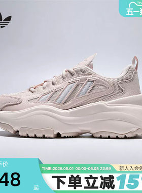 adidas阿迪达斯三叶草厚底老爹鞋新款女OZGAIA显高休闲鞋 KJ7309