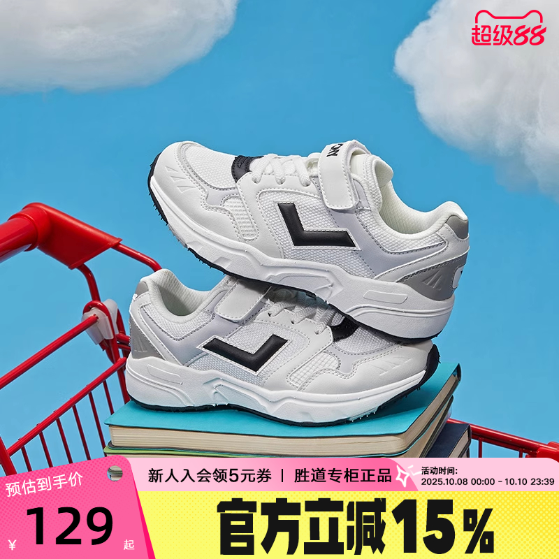 Pony缓震童鞋缓震轻便舒适运动鞋