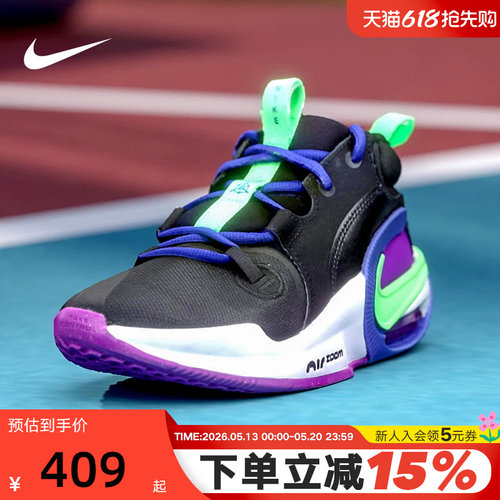 NIKE耐克女鞋AIR ZOOM CROSSOVER 2大童缓震运动篮球鞋FB2689-005