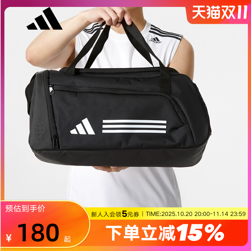 阿迪达斯训练健身包队包Adidas