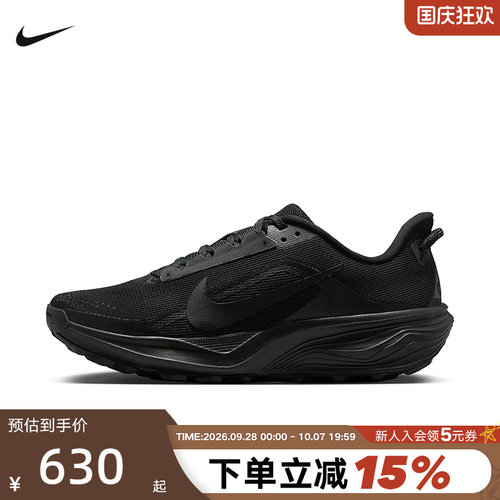 NIKE耐克男鞋女鞋飞马越野跑步鞋
