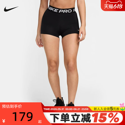 NIKE耐克夏季新款女子速干训练短裤骑行运动弹性紧身裤CZ9860-010