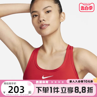 NIKE耐克SWOOSH女中强度支撑运动内衣速干衬垫训练文胸DX6822-657