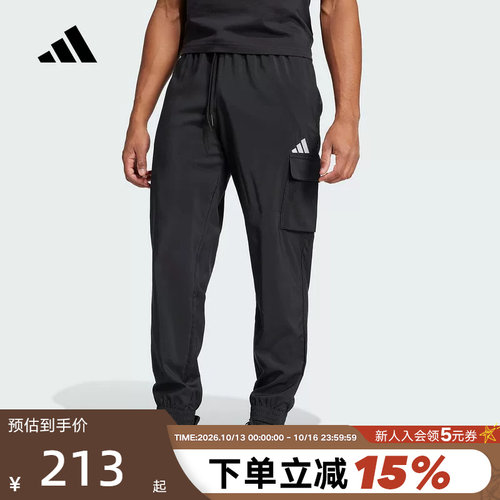 运动长裤