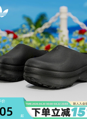 Adidas阿迪达斯三叶草女adiFOM穆勒鞋运动夏秋厨师鞋凉拖鞋IE4626