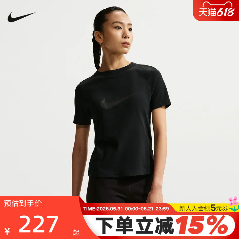 NIKE耐克女T恤黑色夏季新款修身短款透气大勾短袖上衣IO1517-010