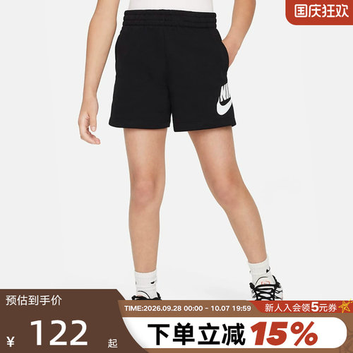 Nike耐克男女童CLUB幼童法式毛圈短裤夏季新款休闲运动FV3366-010